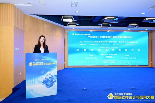 第十九屆中國(guó)成都國(guó)際軟件設(shè)計(jì)與應(yīng)用大賽正式啟動(dòng)，以需求牽引、創(chuàng)新驅(qū)動(dòng)助推成都軟件開發(fā)新浪潮