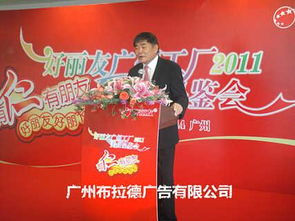 深耕番禺·全程卓越主導 會務慶典融合公關，鑄就商務話語權高度表達